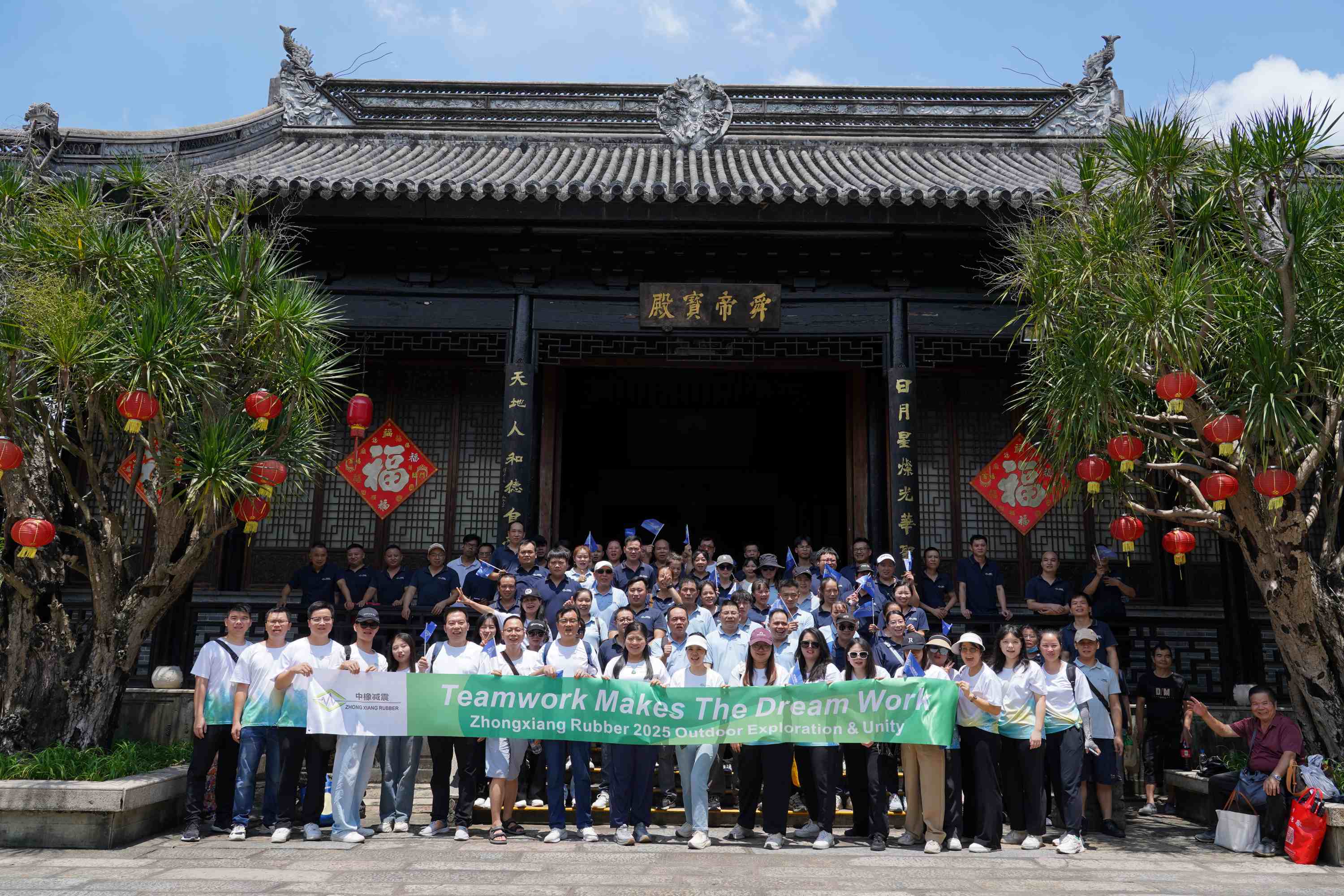 1756090333234686.jpg 2025 outdoor exploration & Unity (13).jpg